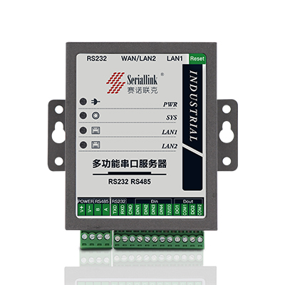 2 Ports Serial Multifunctional Server